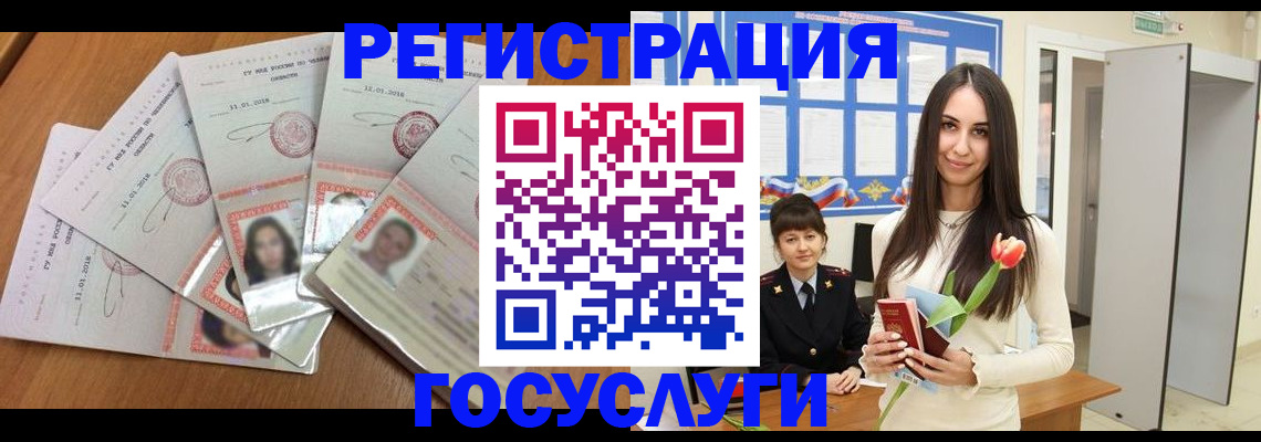 купить прописку в Прокопьевске